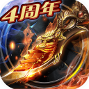 烈焰龙城九游版