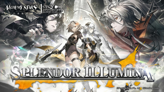 白夜极光国际版