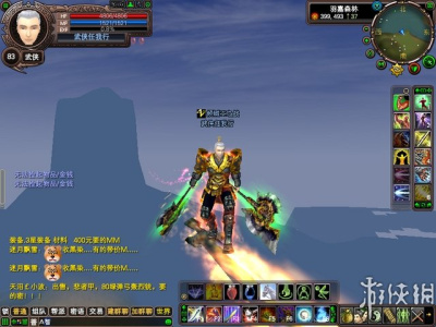 完美世界国际版