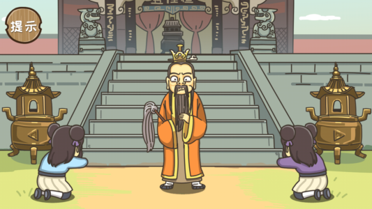 西游梗传最新版