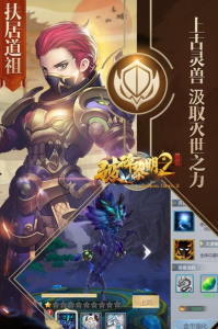 破碎黎明2官方正版