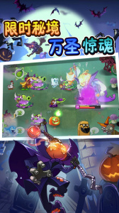 植物大战僵尸2天空之城
