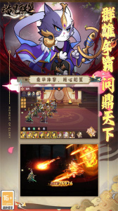 喵星联盟九游版