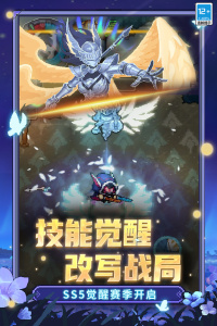 元气骑士前传vivo版