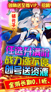 奔月的糯米团折扣版