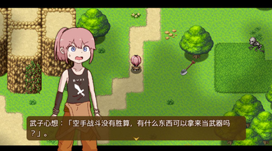 最强武器手机版