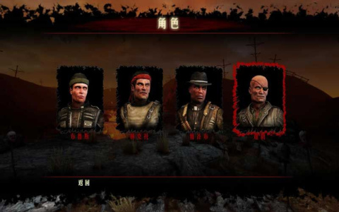 鬼影：地狱降临