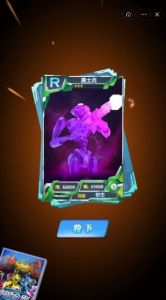 神兽金刚无限战场游戏