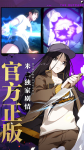 一人之下测试服