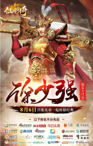 仙境传奇打金版