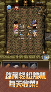 锻冶屋英雄谭官方版