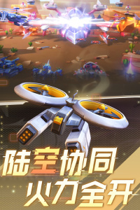 坦克无敌腾讯版