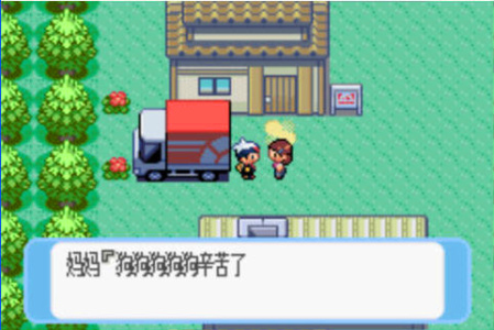 口袋妖怪蓝宝石手机版