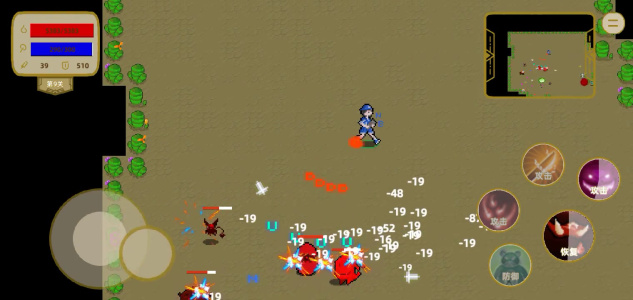 传说之旅最新破解版