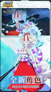 航海王燃烧意志b服