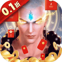 奥图核心折扣版