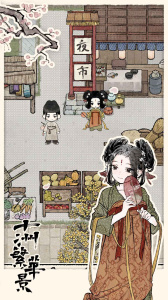 十洲繁华景官方版