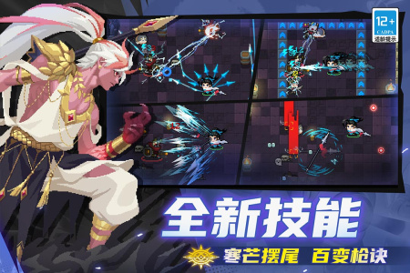 元气骑士九游版