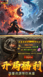 我是大英雄手游