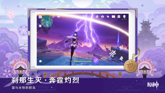 云原神2025最新版