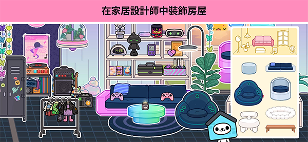 托卡生活世界完整解锁版