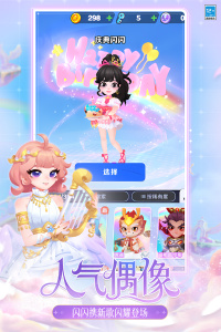 地铁跑酷体验服