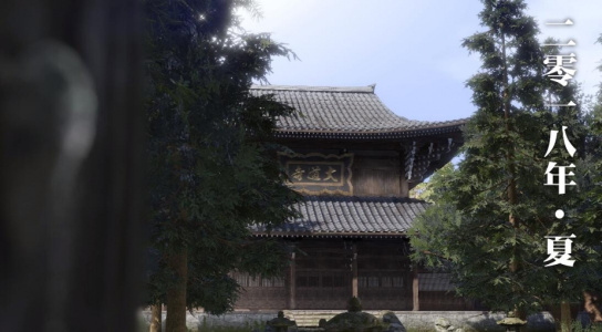 如龙7外传：无名之龙