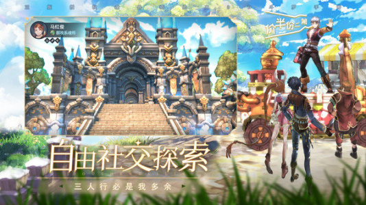 斗罗大陆斗神再临应用宝版