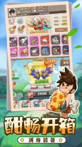 冒险与召唤0.05折