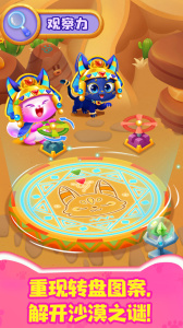 奇妙猫咪世界最新版