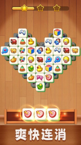 3D方块消游戏