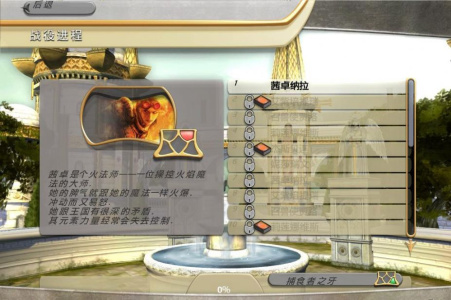 万智牌：旅法师对决