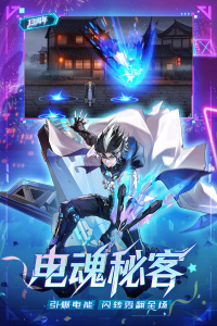 时空猎人腾讯版