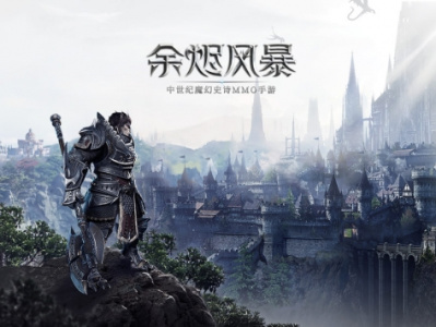 余烬风暴0.05折版手游