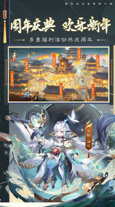 自在西游游戏官方版