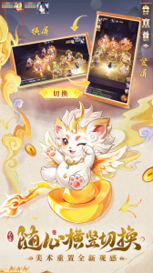 长安幻想诗悦版