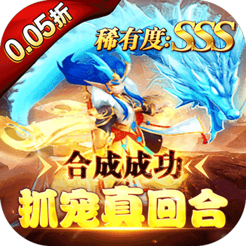 主宰仙侠折扣版