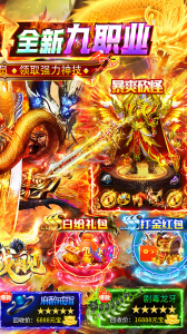 王者战舰折扣版