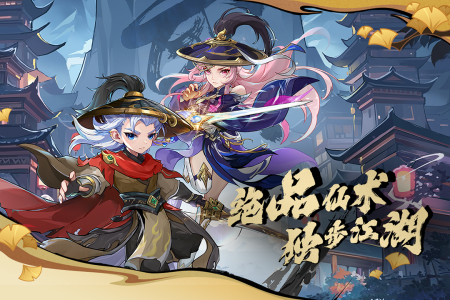 造梦西游OL手游vivo版