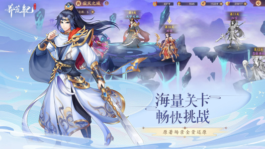 莽荒纪纪宁传奇0.1折版