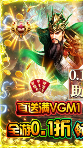 银河战魂0.05折版