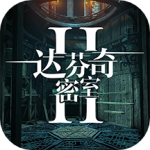 达芬奇密室2汉化