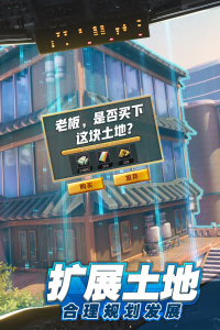 商道高手腾讯版