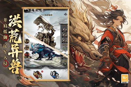 无名忍者跳九游版