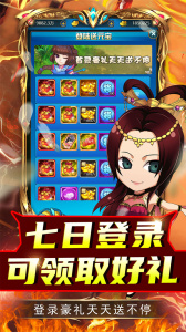 二十四小时手游