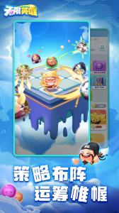 无限英雄0.1折版