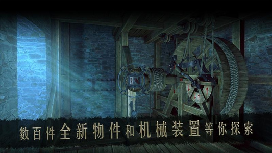 达芬奇密室2汉化