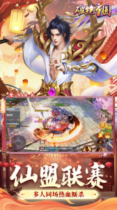 破镜重圆0.1折版