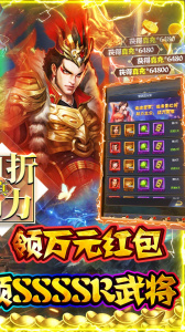 银河战魂0.05折版