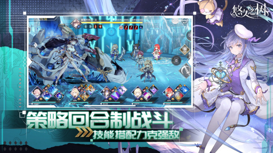 悠久之树官方正版